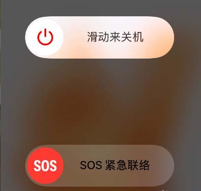 iphonex取消了home键,iphone x怎么关机和亮屏 怎么关机和亮屏?