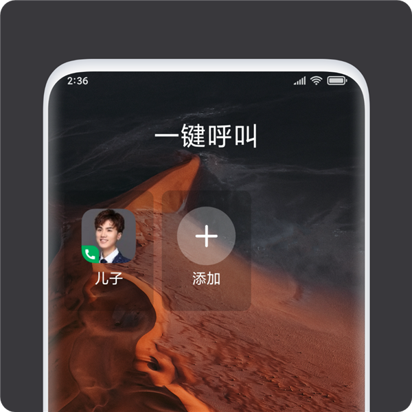 MIUI 12从未公开说的四大技巧：好用到不可自拔