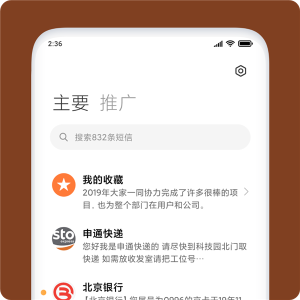 MIUI 12从未公开说的四大技巧：好用到不可自拔