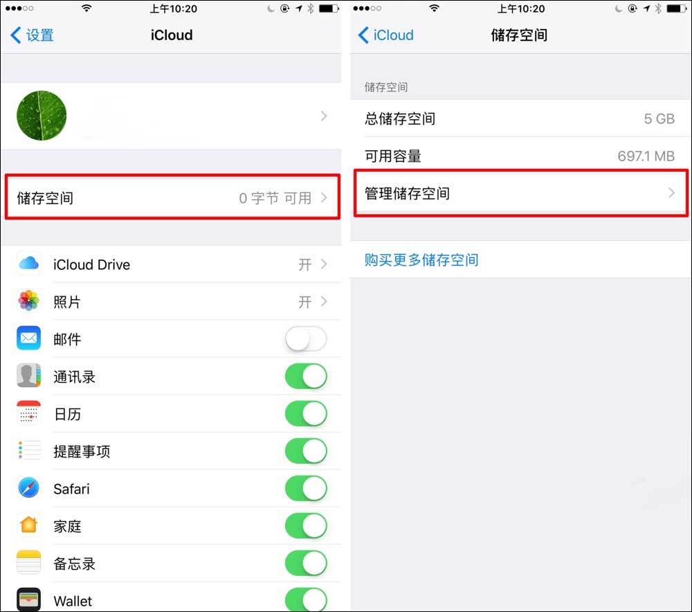 iPhone、iPad、Mac，经常出现“iPhone备份失败、iCloud中的储存空间不足