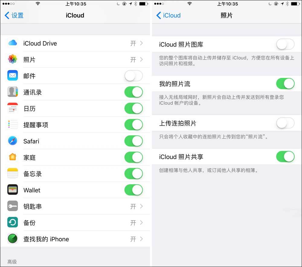 iPhone、iPad、Mac，经常出现“iPhone备份失败、iCloud中的储存空间不足