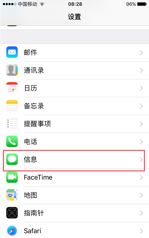 ipad和iphone之间怎么发短信 