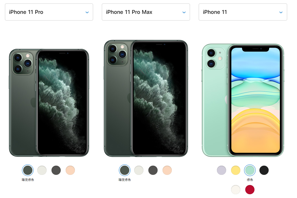iPhone11、iPhone11Pro和iPhone11ProMax三款新机外观、性能、续航区别_极客修|上门手机维修